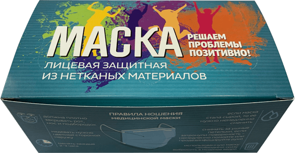 Защитные маски 